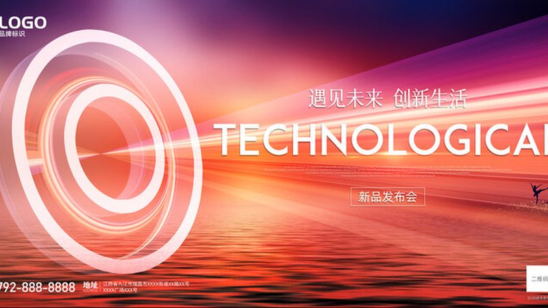 智慧园区建设：揭秘解决方案的核心要素