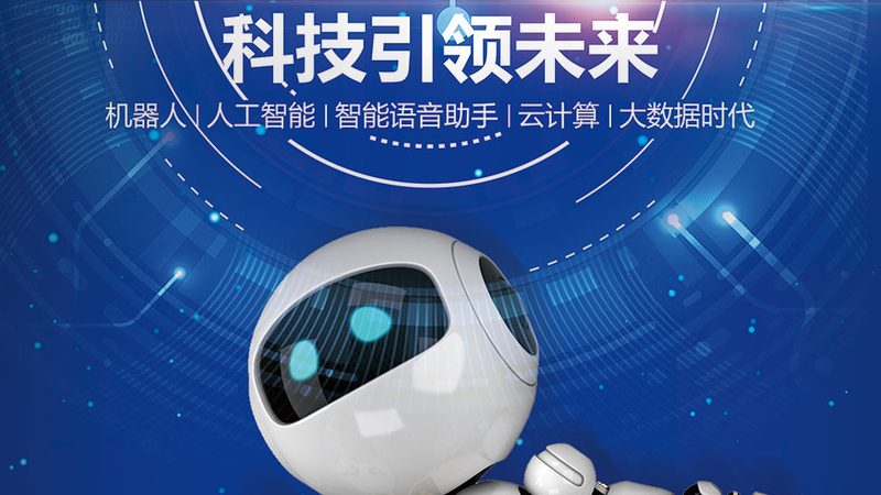 商业智能：洞察未来，驱动企业决策新引擎
